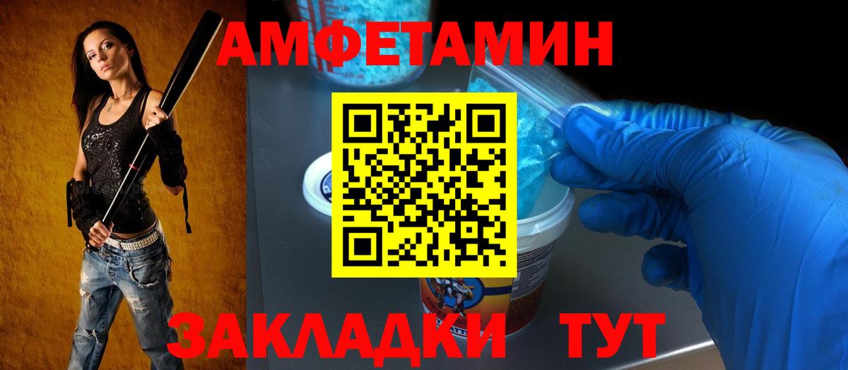 АМФ Premium Ставрополь