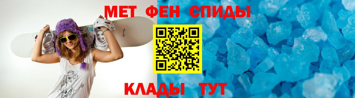 Ставрополь  АМФ Розовый  АМФ  Вход с VPN 