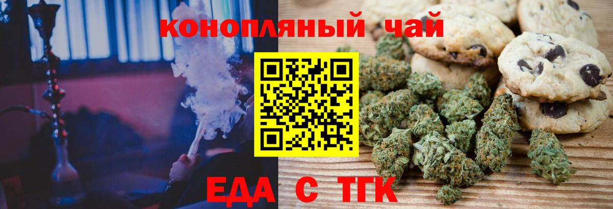 МЕТАМФЕТАМИН  КОКАИН  Вход с VPN  Ставрополь  ГАШИШ  МАРИХУАНА  Меф кристаллы 
