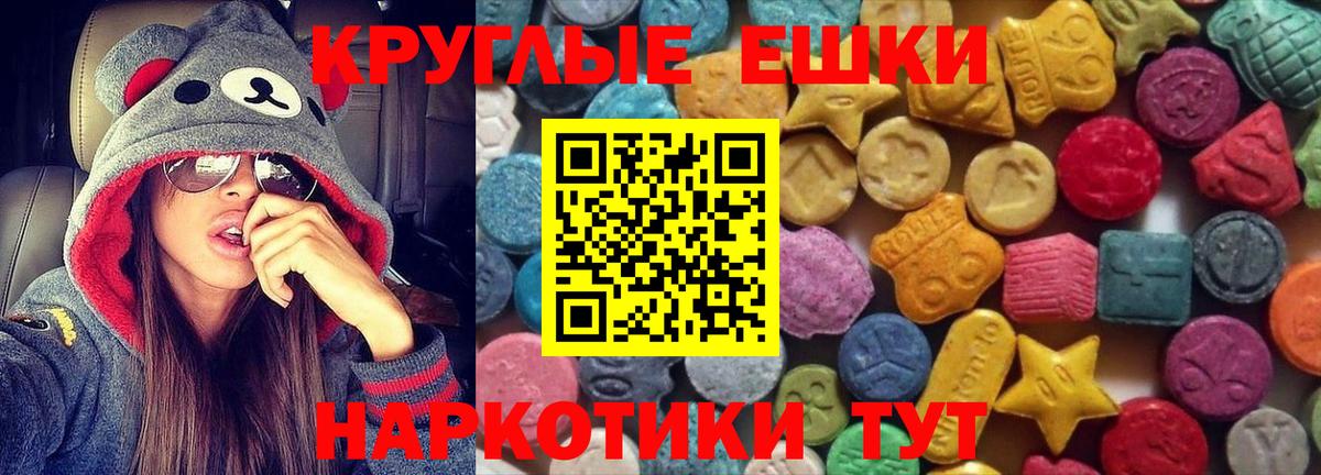 Ecstasy  Экстази Punisher  даркнет сайт  Экстази таблы  Ставрополь  Вход с VPN 