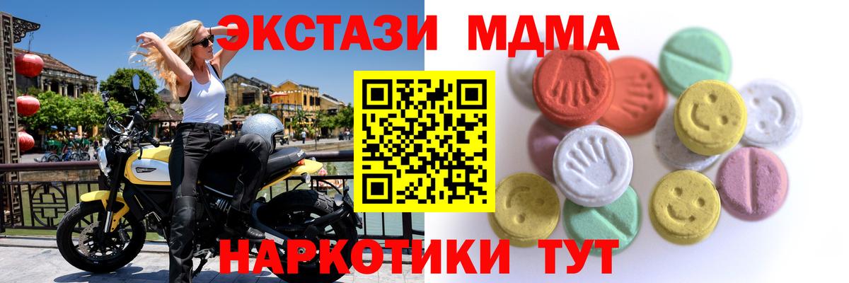 ЭКСТАЗИ VHQ Ставрополь