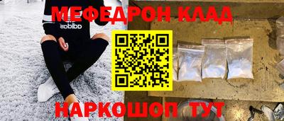 шишки Кумертау