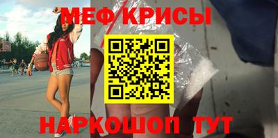 МДМА Кунгур
