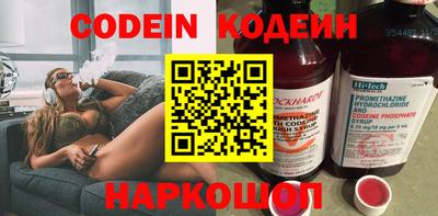 шишки Кумертау