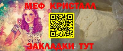 МДМА Кунгур