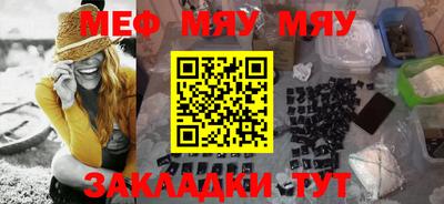 МДМА Кунгур