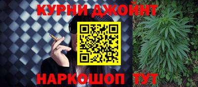 шишки Кумертау