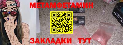 apvp Кулебаки