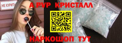 МДМА Кунгур