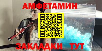 apvp Кулебаки