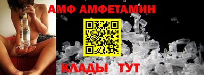 МДМА Кунгур