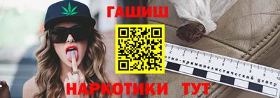 шишки Кумертау