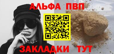 стафф Ливны