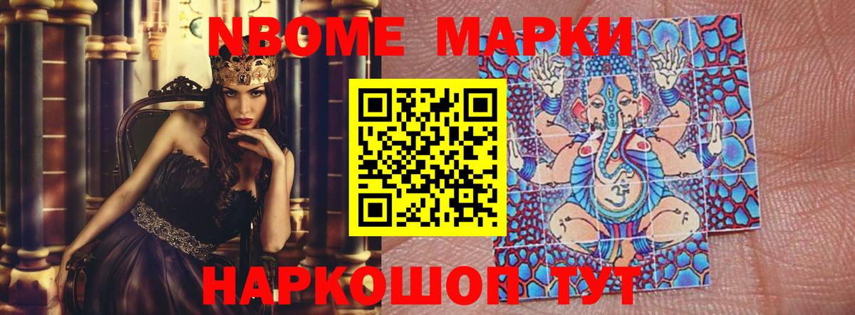 Кокаин Ставрополь