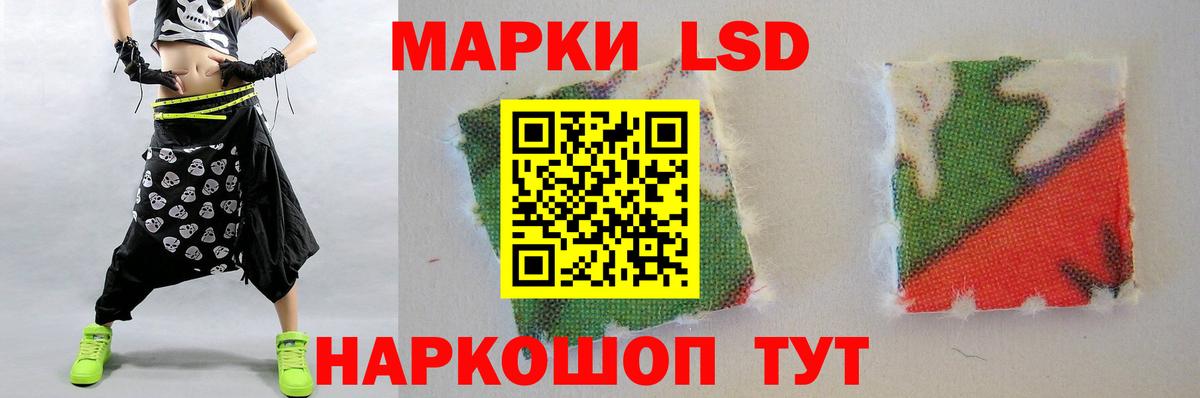 Ставрополь  Лсд 25 экстази ecstasy  Вход с VPN 